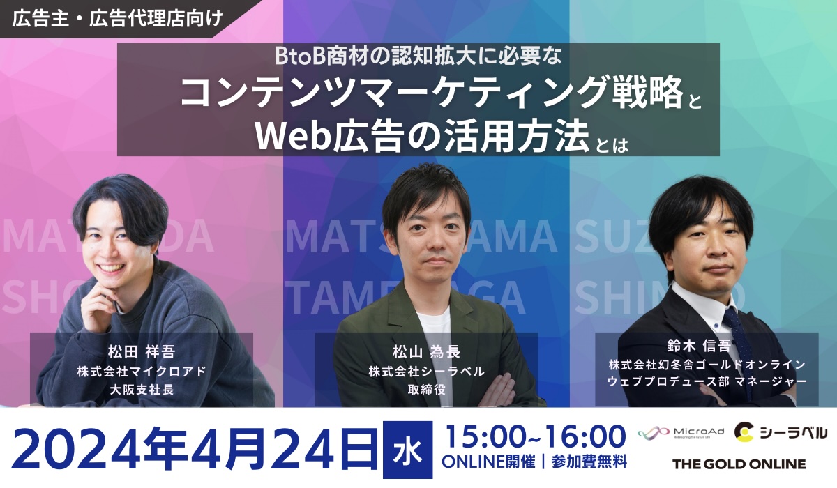 Google アドワーズ コンテンツ 広告セミナー DVD テキスト 20241030_ichiyasa-google-